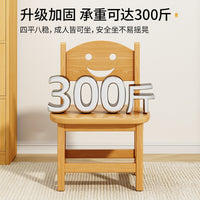 Solid Wood Stool for Home Kindergarten Backrest Small Chair Living Room Sturdy Durable Small Bench