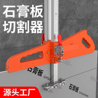 Dust-Free Drywall Cutting Tool with Folding Handle
