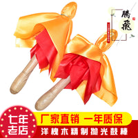 Factory Direct 18-inch 24-inch Waist Drum Sticks Large Drum Sticks Locust Wood Battle Drum Sticks Wholesale