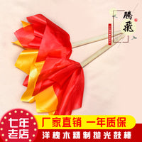 Factory Direct 18-inch 24-inch Waist Drum Sticks Large Drum Sticks Locust Wood Battle Drum Sticks Wholesale