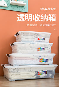 塑料透明床底收纳箱整理箱衣柜衣物衣服棉被储物箱手提床底滑轮箱