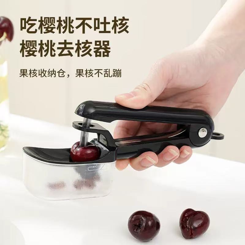 Press Stainless Steel Cherry Pitter with Seed Collector