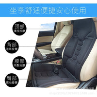 Heated Vibrating Car Massage Cushion with Handheld Controller