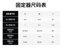 BURTON伯顿官方女士CITIZEN Re:Flex固定器新手单板装备  105401
