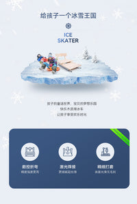 冰车儿童户外冬季滑冰车成人东北实木冰上爬犁溜冰老式冰刀雪橇车