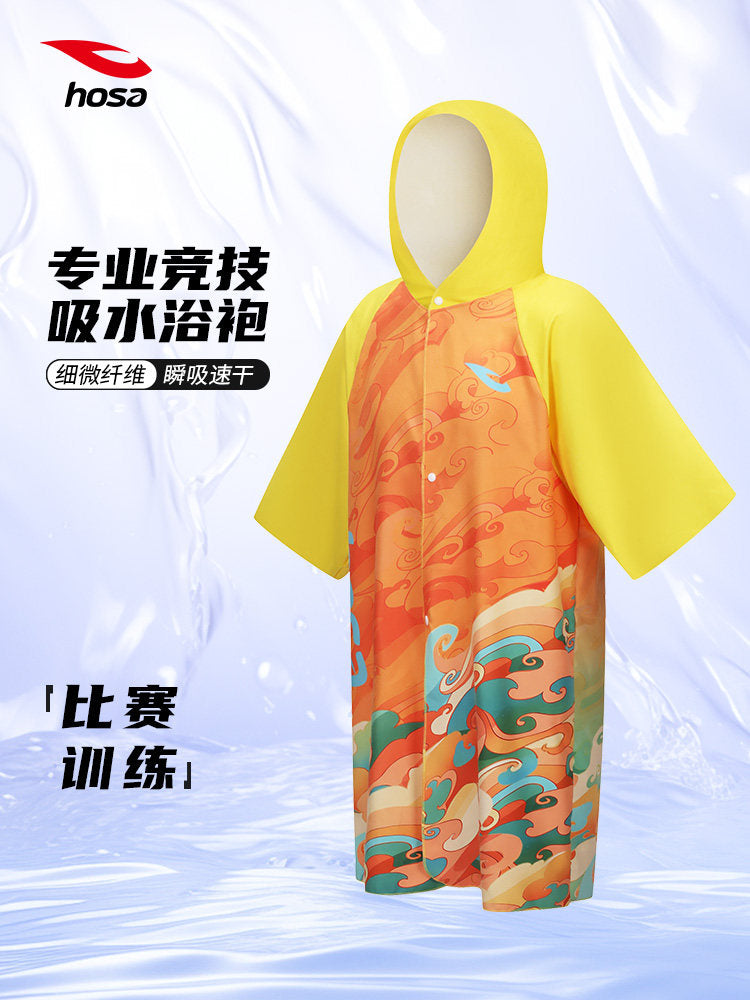 hosa浩沙浴袍男女同款连帽浴巾专业游泳比赛训练游泳保暖浴袍卡通
