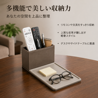 Hotel Amenities, Guest Room Supplies, Leather-like Set, Taupe, Luxury Hotel, Accessories