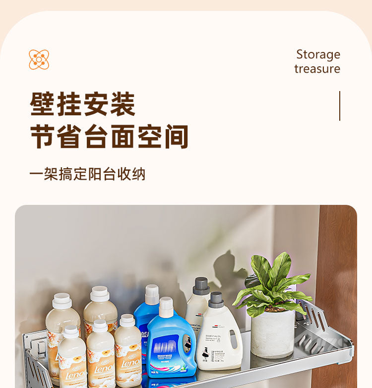 不锈钢阳台洗衣机置物架上方挂墙架子卫生间脸盆免打孔厕所收纳架 【打孔/免打孔双用】加厚不锈钢20*50cm（赠安装工具）