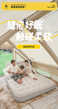 充气床垫户外气垫床打地铺家用自动充气睡垫帐篷野露营地垫双单人