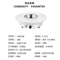 Electric Chocolate Melting Pot with Temperature Control, 25W, 110V/220V