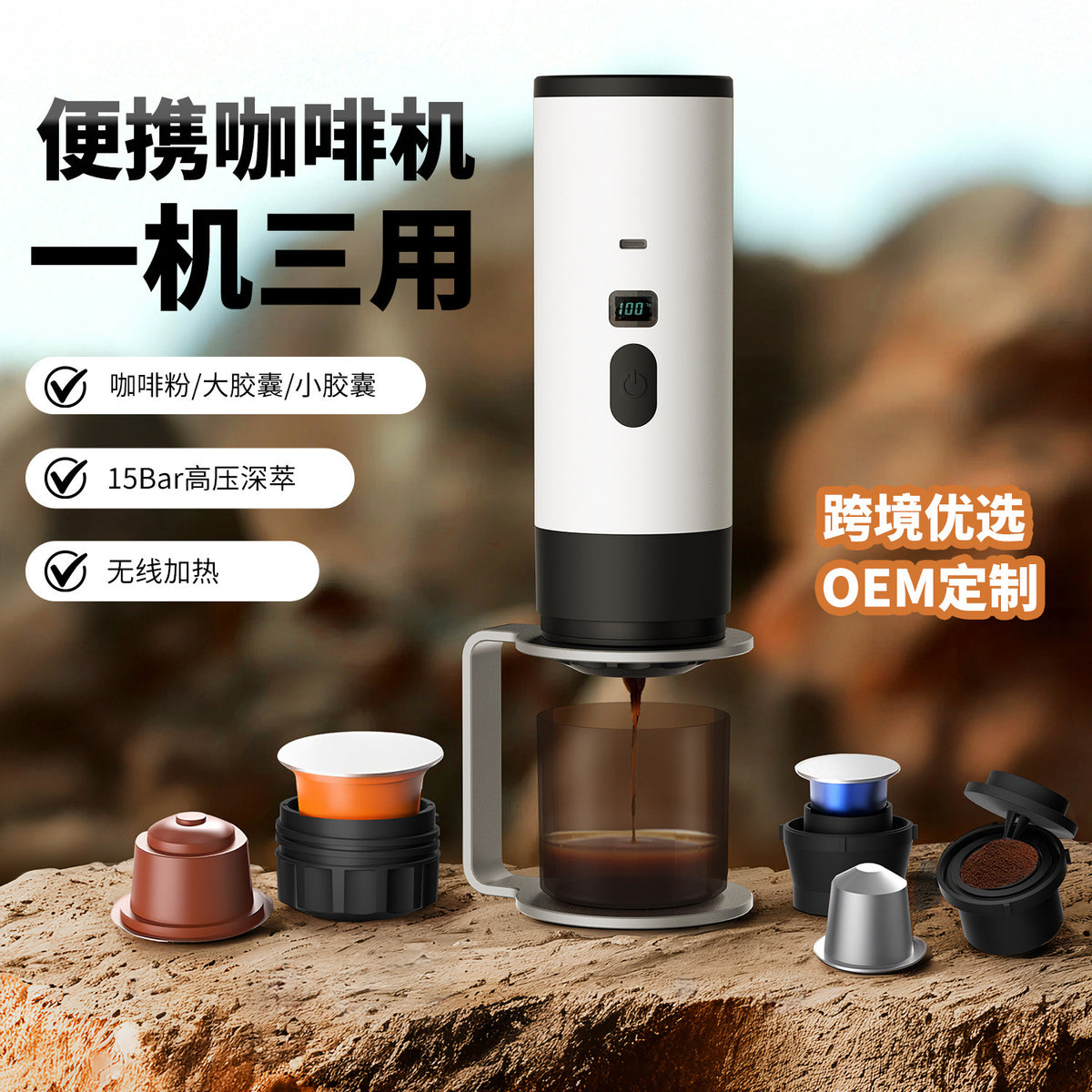 Portable Electric Espresso Machine for Home Use