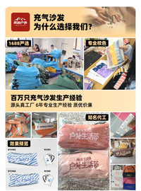 【野餐拍出氛围感】充气沙发户外便携式懒人网红春游露营沙滩成人 奶油白Cream