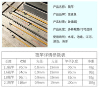 PUNK Fishing Raft Rod 1.3m-2.1m with Optional Spare Tips