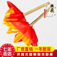 Factory Direct 18-inch 24-inch Waist Drum Sticks Large Drum Sticks Locust Wood Battle Drum Sticks Wholesale