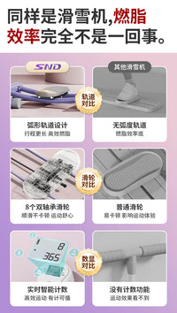盆底训练器瘦身静音滑雪机瘦腿夹腿美大腿神器内侧腿部底锻炼肌肉 新升级 豪华款-粉/一秒折叠/加粗钢管/瘦腿提臀
