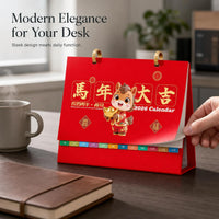 2026 Desktop Flip Calendar with Wooden Stand - Self-Discipline Planner & Daily Schedule