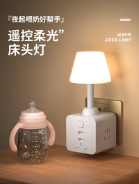 智能语音护眼小夜灯一体插座床头台灯卧室婴儿喂奶月子宝宝遥控灯 【白☆猫咪】三色光+双USB口+三面插孔