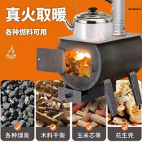 户外室内柴火取暖取暖炉无烟家用农村炉子两用便携炉灶做饭厂家