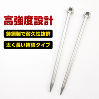tent stakes