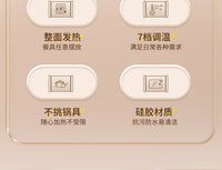小泽熊柔性加热暖菜板家用热菜板饭菜保温板垫折叠多功能暖菜神器