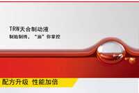 布雷博刹车油DOT4/5.1汽车电动车摩托车通用制动液意大利brembo 布雷博500ml DOT4