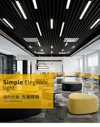 led长条形办公教室灯店铺商超市方通理发店吸吊顶专用造型照明灯