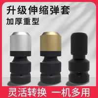 Electric Wrench Adapter Set with Hex Shank and Drill Chuck