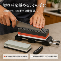 whetstone set