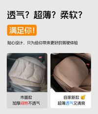纳帕真皮汽车坐垫四季通用夏季后排座垫单片奔驰问界宝马透气通风 尊贵黑-前座2张【新升级满孔荔枝皮】