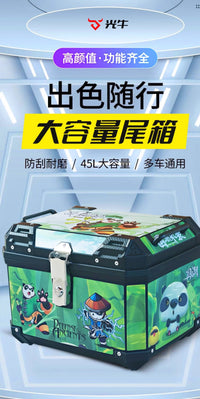 电动车后备箱电瓶车尾箱45L加大容量外卖工具箱适用雅迪爱玛台铃 大号 猎行者45L尾箱