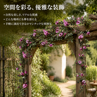 180cm Artificial Flowers, Interior, Rose, Garland, Silk Flower, Wedding, Wedding Decoration
