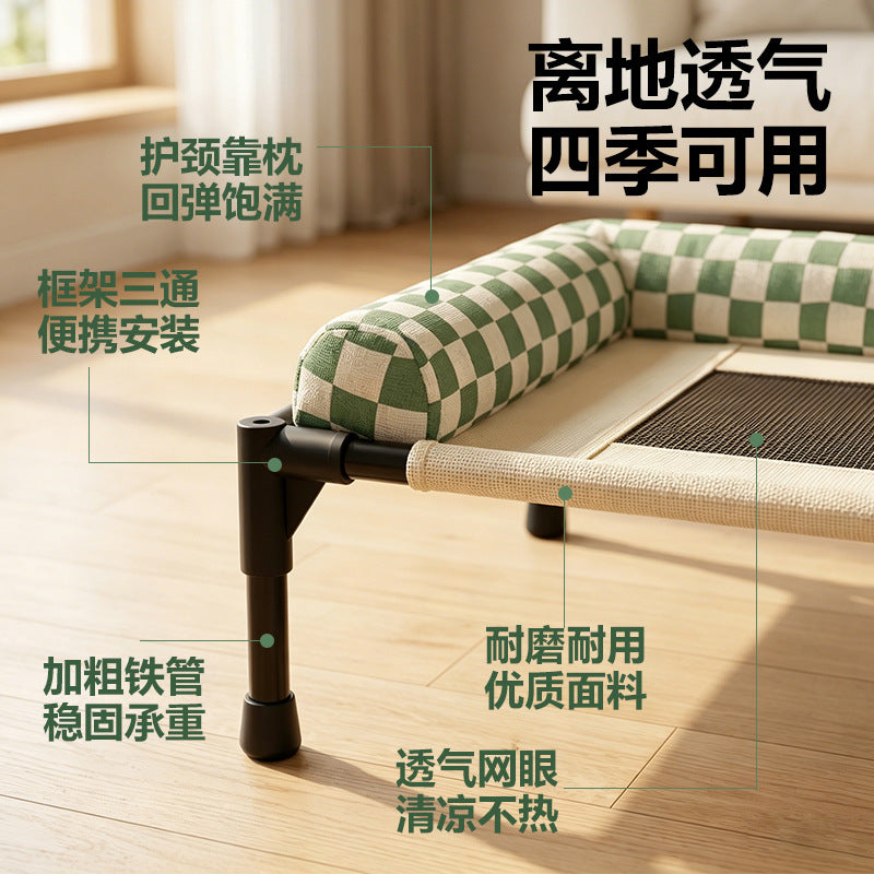 Breathable Pet Bed for Dogs and Cats, Four-Season Use