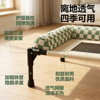 Breathable Pet Bed for Dogs and Cats, Four-Season Use