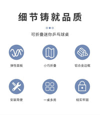多功能乒乓球桌室内桌球台。儿童折叠餐桌小型乒乓球台折叠桌家用 仅球桌