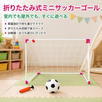 mini soccer goal