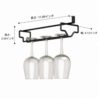 Metal Wine Glass Holder, Under-Cabinet Storage, Matte Black, 1-Row, For 3 Glasses, Hanging Type, Kitchen Storage