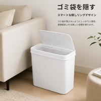 Lidded Trash Can 45L, Push-button Type, Slim Design, Plastic, Odor-proof, White