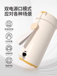Enpeibebe恒温壶婴儿外出旅行专用便携冲奶电热水壶保温杯调奶器