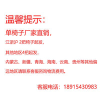 曲木椅快餐桌椅单椅子餐饮学生宿舍会议食堂桌椅木椅培训椅奶茶店