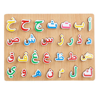 Wooden Alphabet Puzzle Educational Alphabet Puzzle Matching Game Learning Toy Educational for Preschoolers, Classroom, Home