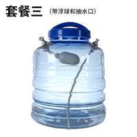 10L饮水桶储水桶蓄水桶带龙头茶几饮水桶PET水桶户外车载提水桶