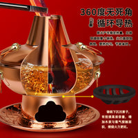 Copper Hot Pot for Charcoal, 20-40cm, Single or Dual