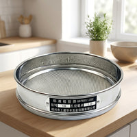 Test Sieve, 20cm Laboratory Sieve, Particle Analysis Sieve, Double Layer Lab Standard Test Sieve