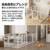 Pet Circle, Dog Cage, Metal Wire, 13mm Tube, With Door, Connectable, For Multi-Dog Households, Puppy Training, White