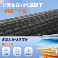 汽车车衣车罩防晒防雨隔热外罩四季通用加棉加厚防冰雹全罩车外套