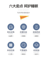 水星家纺A类全棉三件套单人套件学生宿舍寝室床单被套枕套床品 适用1.8米床，建议搭配220*240cm被芯 心心EG(宁静蓝)