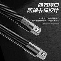 Industrial Grade 1/2 Drive Extension Bar 350mm Square Socket for Electric Wrench