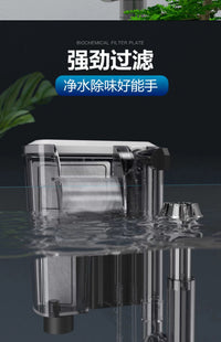 鱼缸瀑布式过滤器三合一循环外置过滤器鱼缸小型壁挂净水过滤设备 XP-02适合长5-20cm（简配）