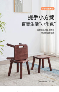 实木小凳子家用矮凳结实耐用客厅茶几吃饭板凳门口换鞋凳儿童马扎 提手方凳-胡桃色