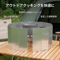 Camping Wind Screen, Foldable, Windproof, 8-Piece, Aluminum Alloy, with Storage Bag, Outdoor, Hiking, Solo Camping